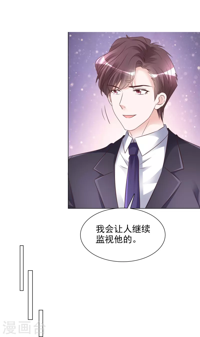 第229话 再次逃脱-第192话