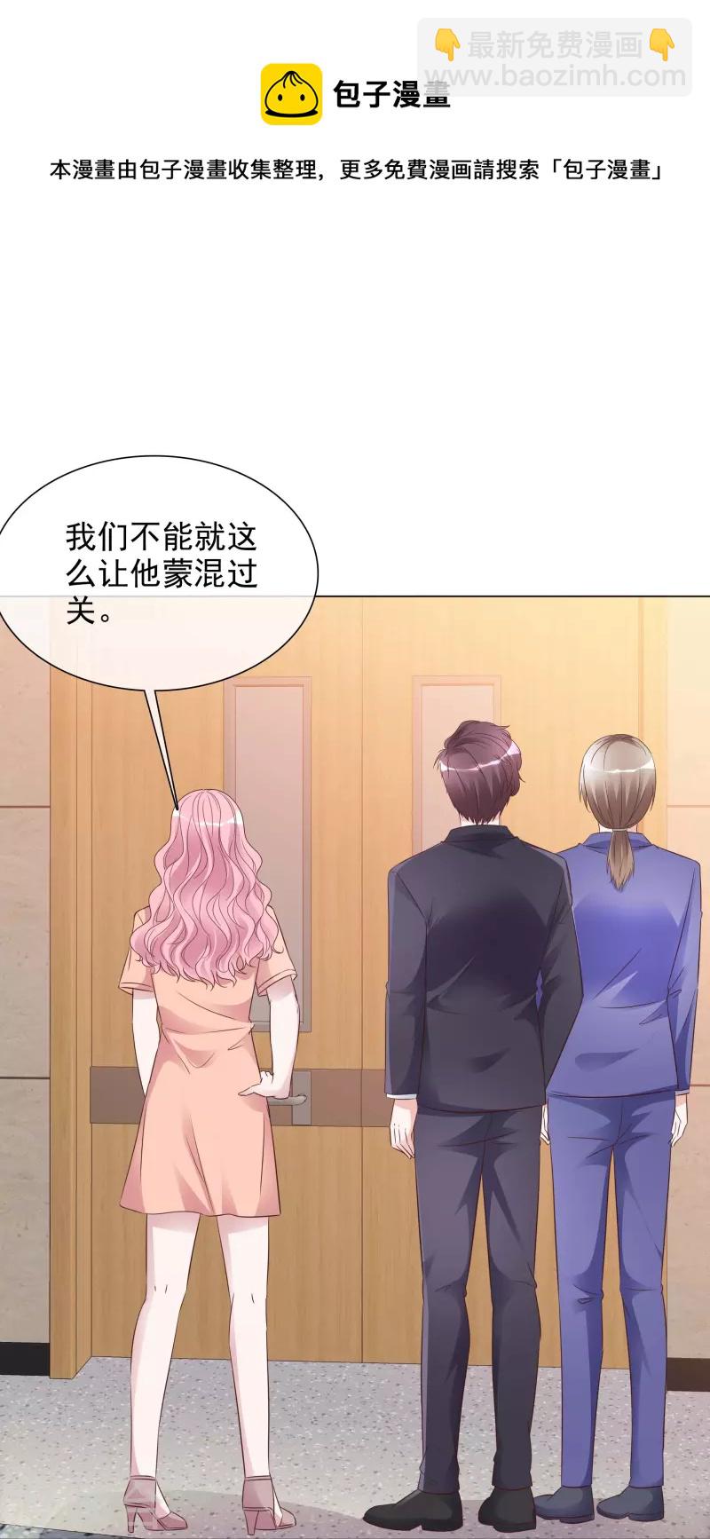 第229话 再次逃脱-第192话