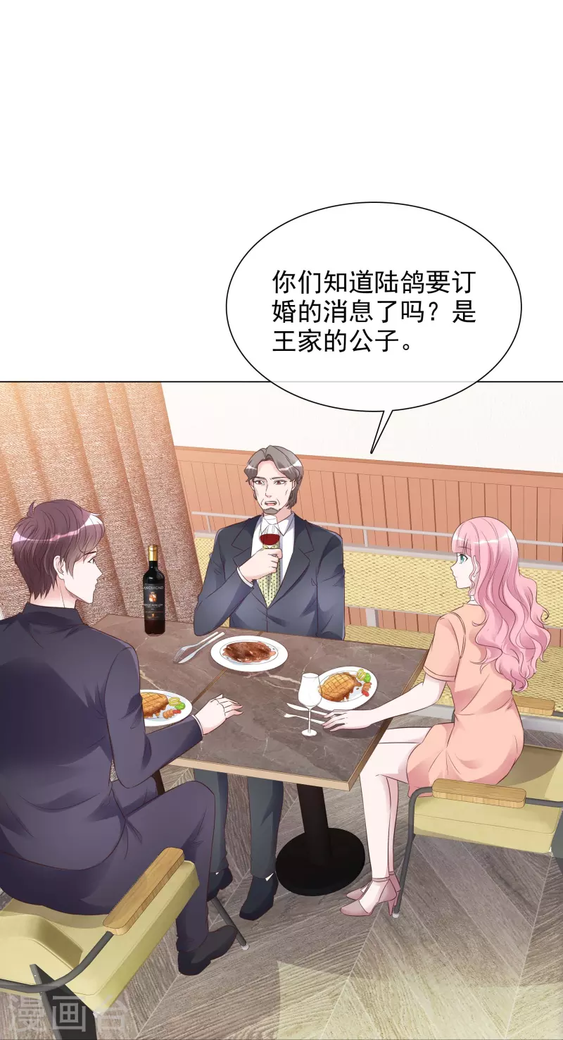 第229话 再次逃脱-第192话