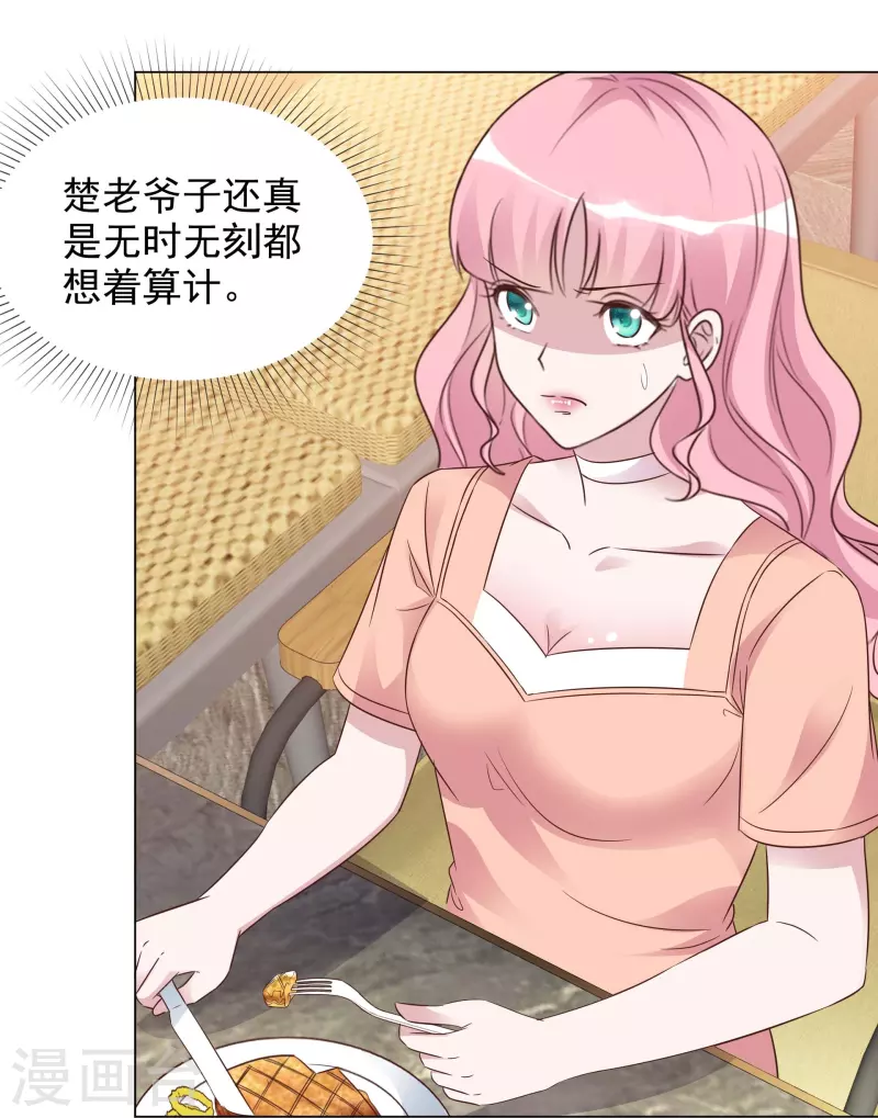 第229话 再次逃脱-第192话