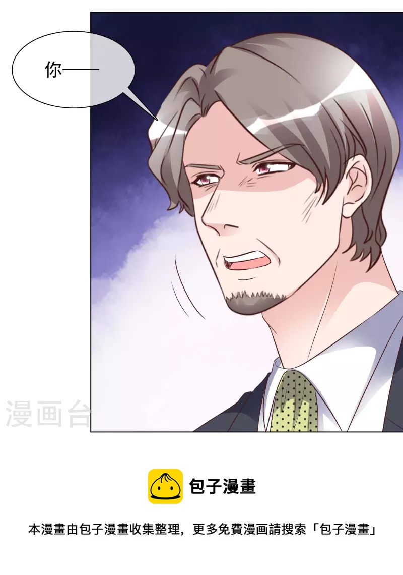 第229话 再次逃脱-第192话