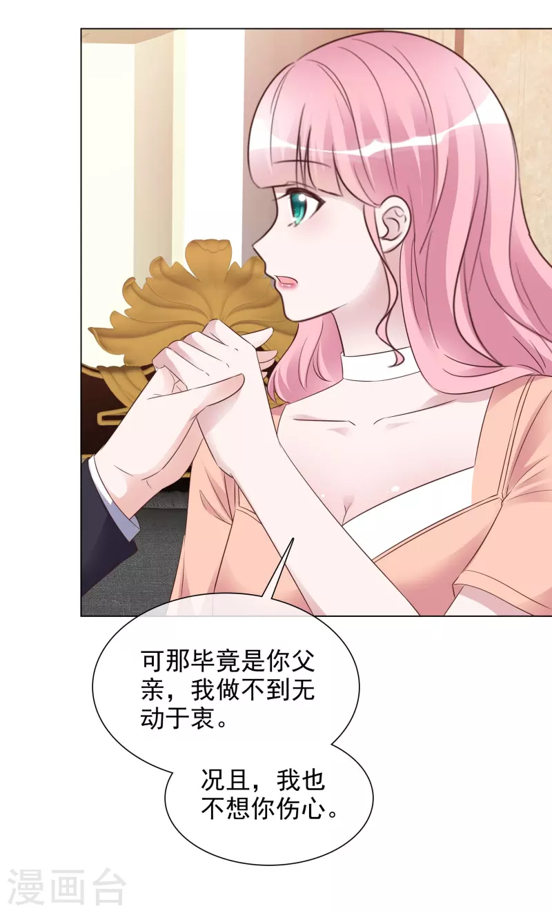 第229话 再次逃脱-第192话