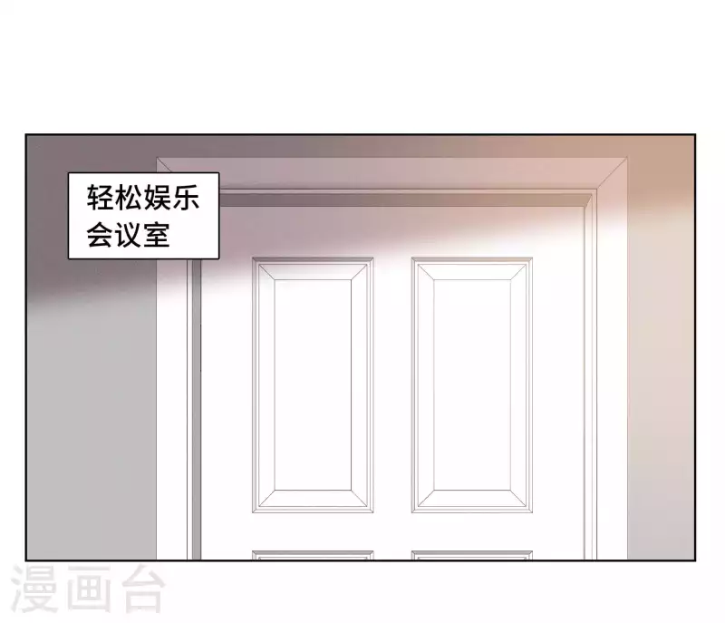 第21话 舆论漩涡-第22话