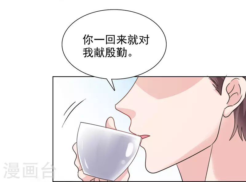 第21话 舆论漩涡-第22话