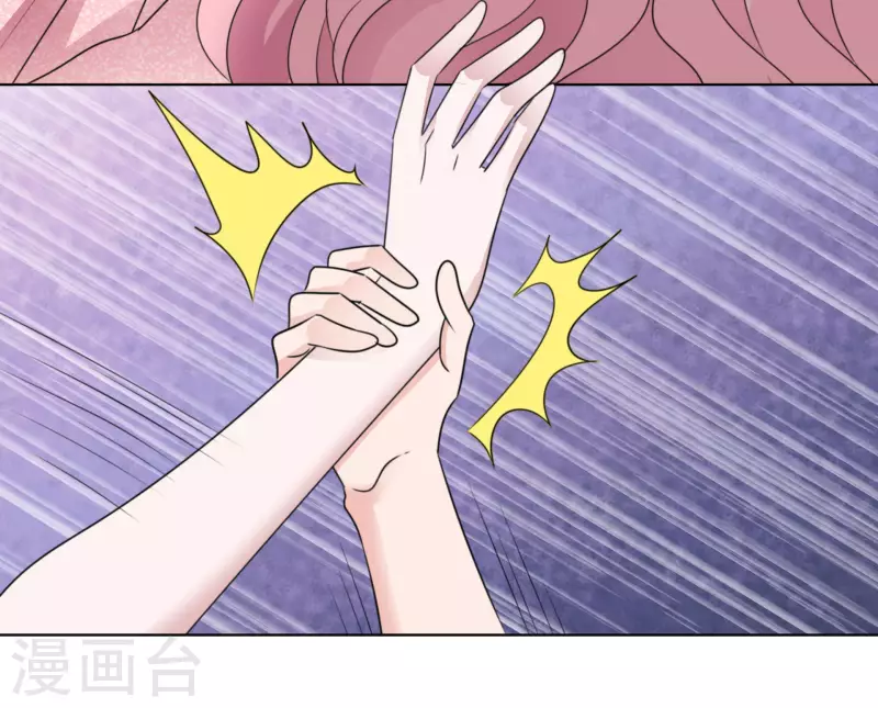 第23话 大闹婚宴-第24话