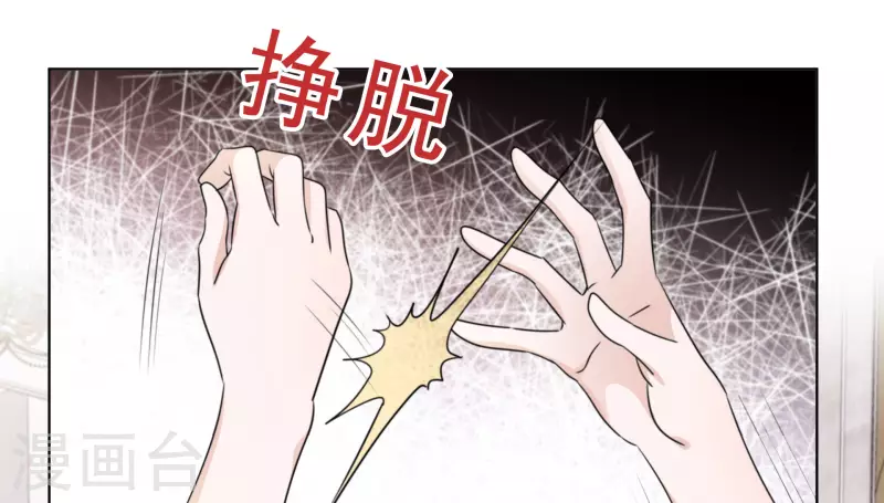 第23话 大闹婚宴-第24话