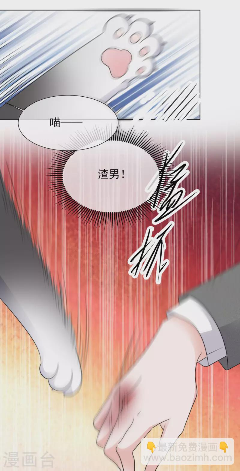 第25话 告别过去-第26话