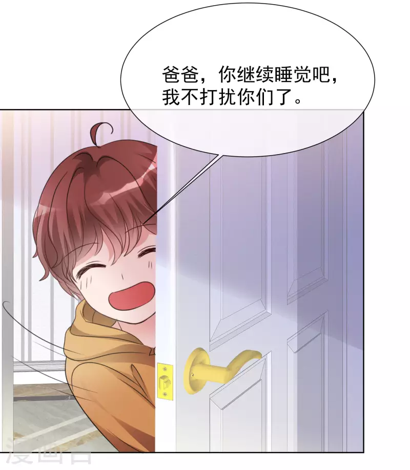 第25话 告别过去-第26话