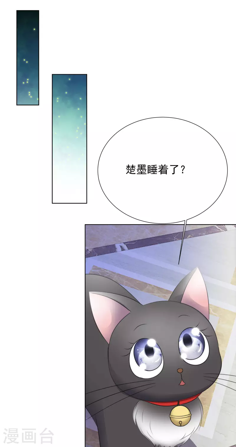 第25话 告别过去-第26话