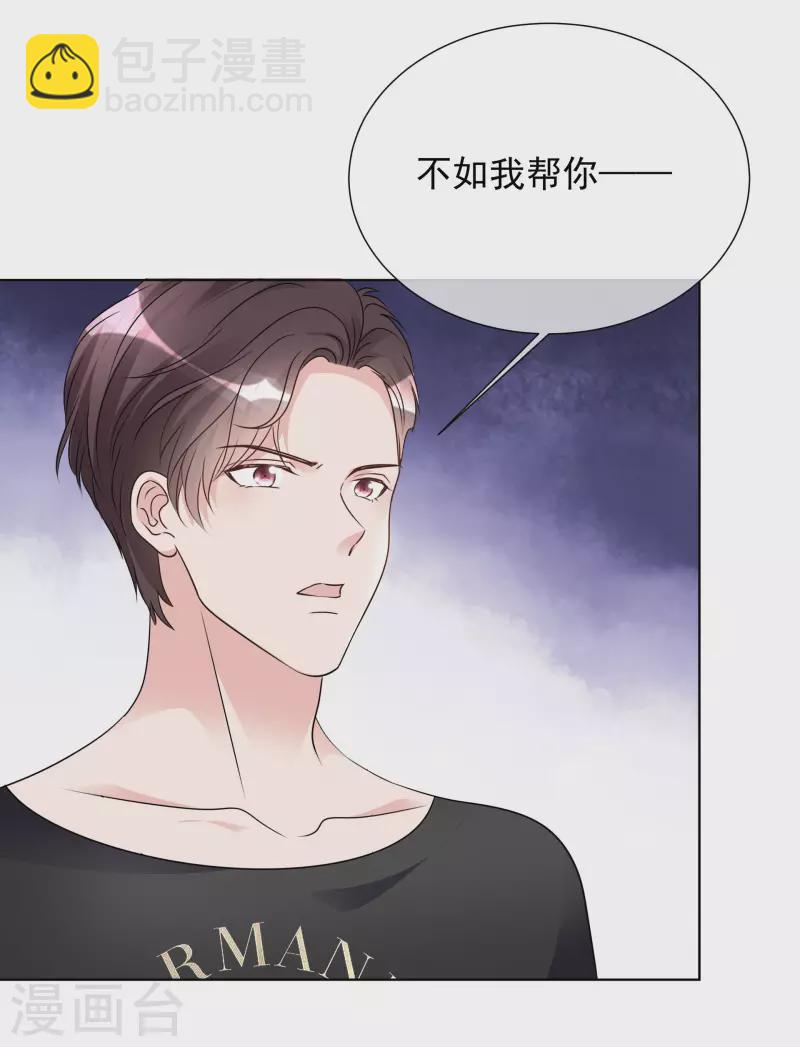 第27话 努力-第28话