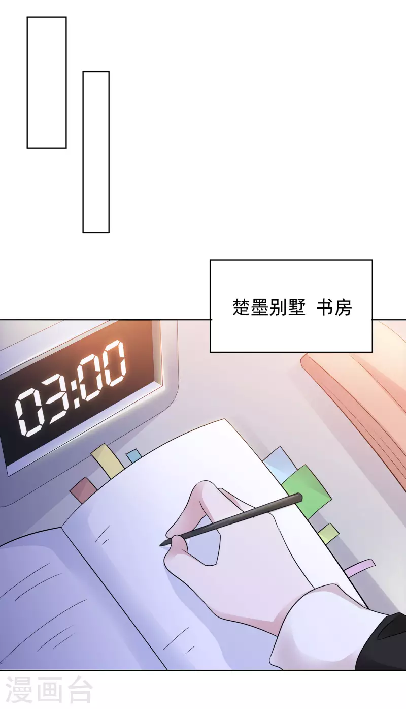 第27话 努力-第28话