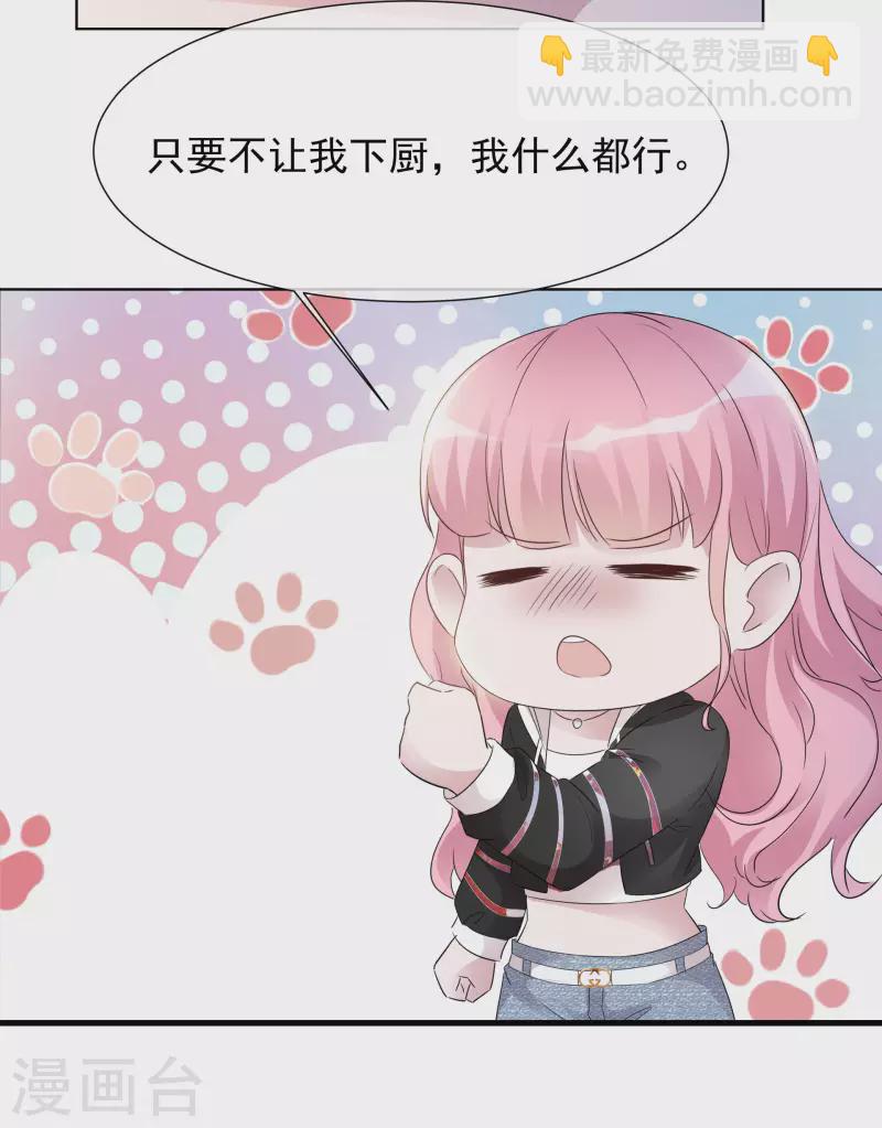 第27话 努力-第28话