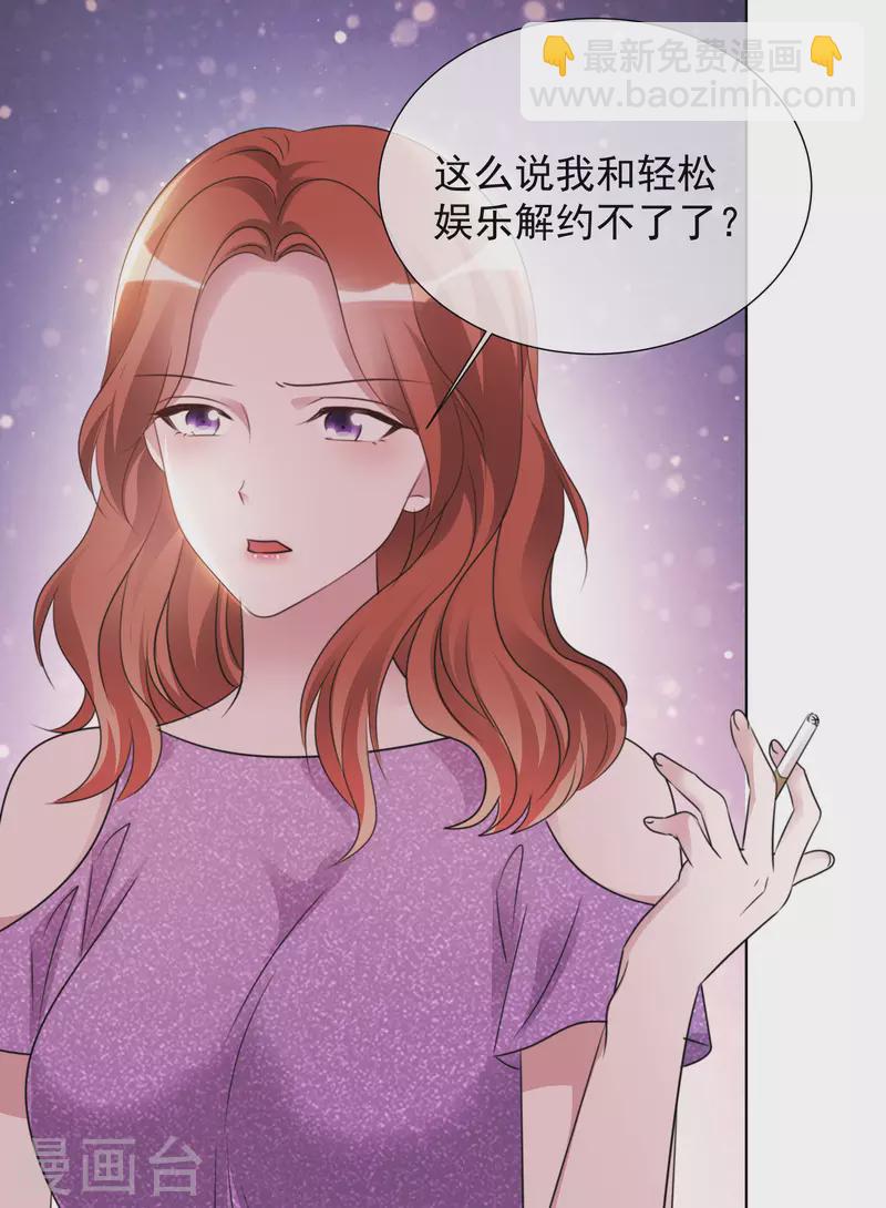 第29话 厨房杀手-第30话