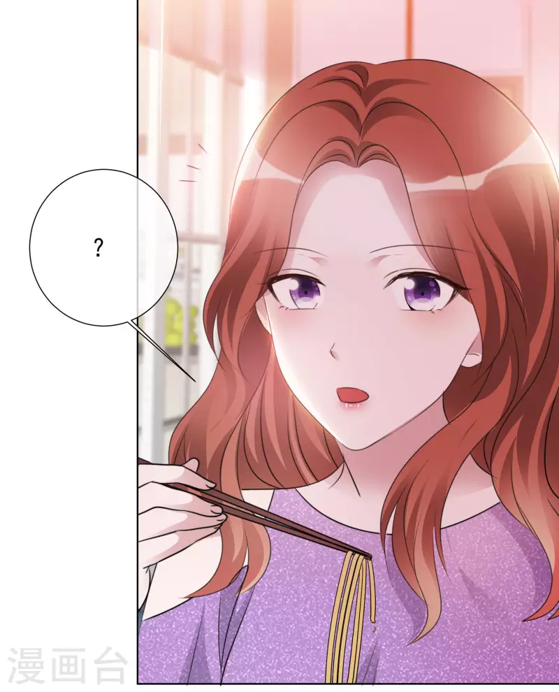 第29话 厨房杀手-第30话