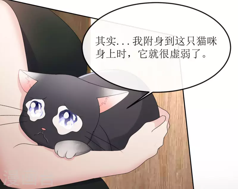 第3话 小圆-第4话