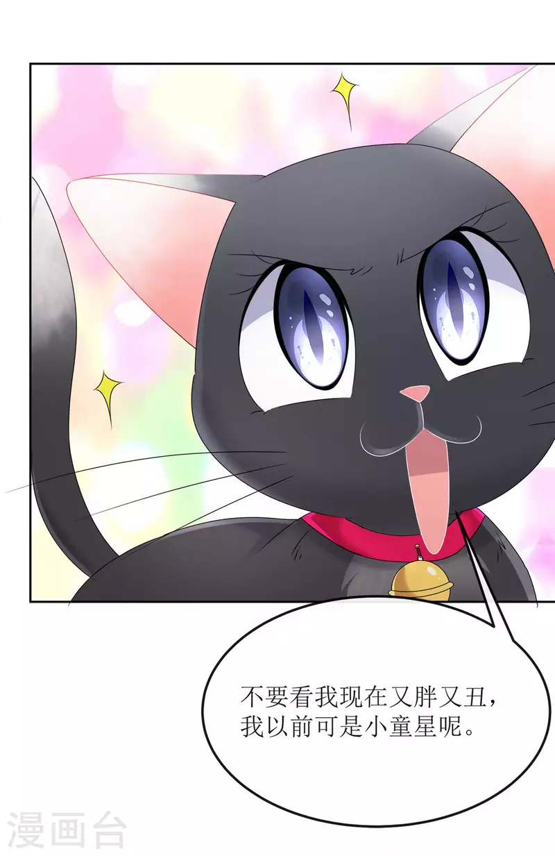第3话 小圆-第4话