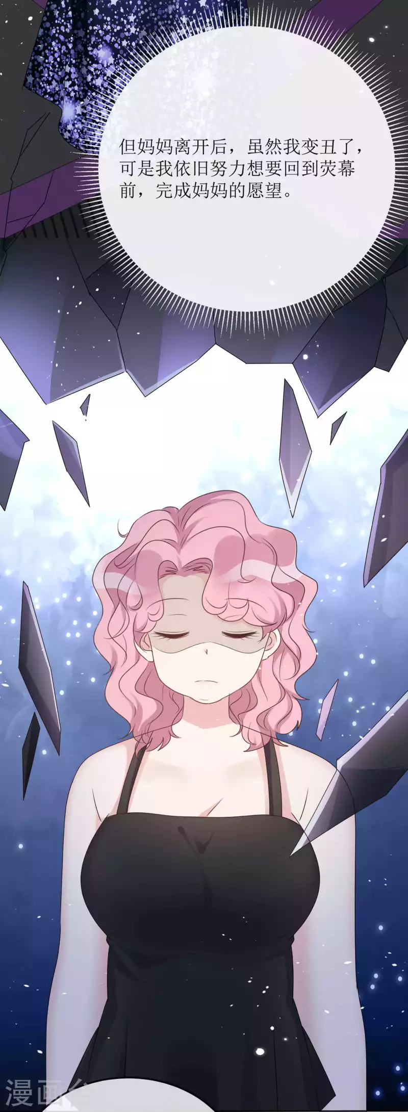 第3话 小圆-第4话