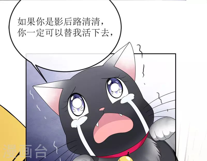 第3话 小圆-第4话