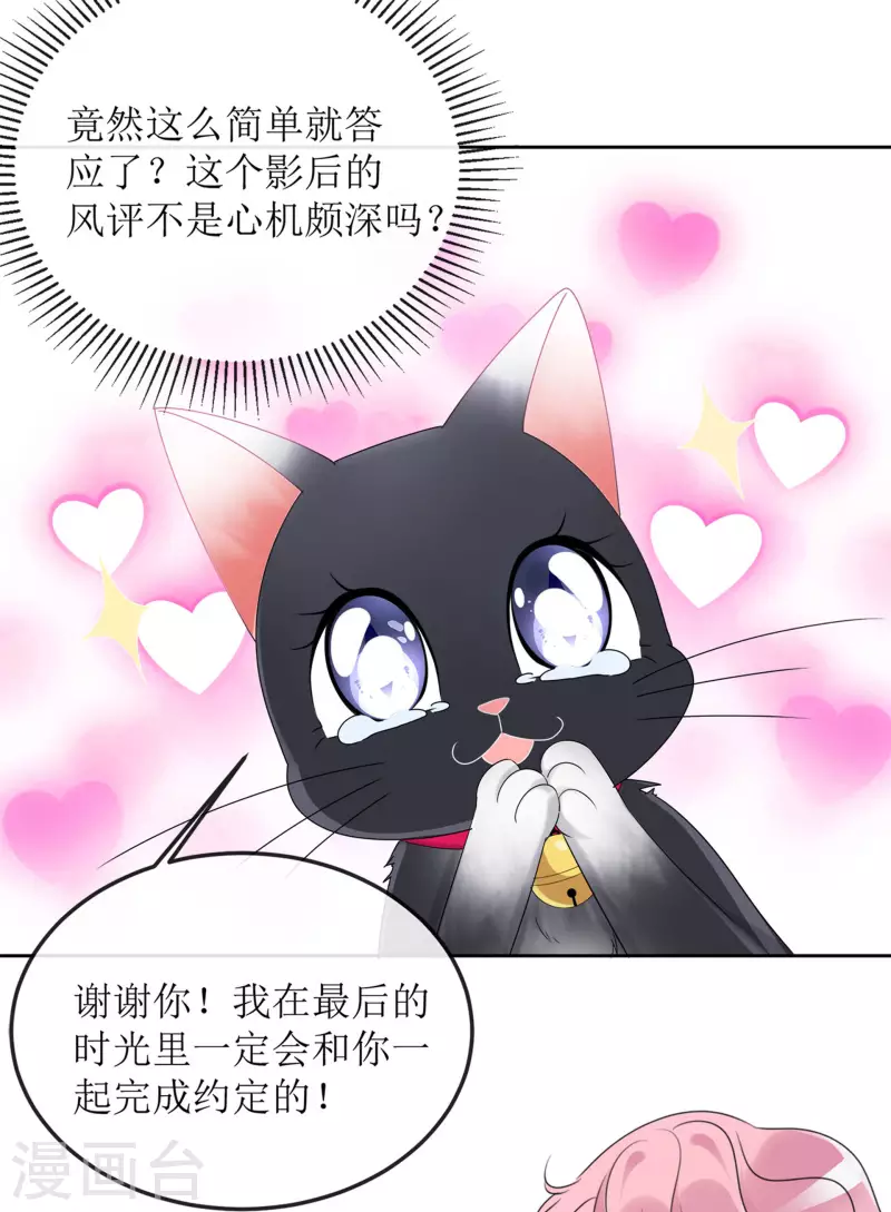 第3话 小圆-第4话