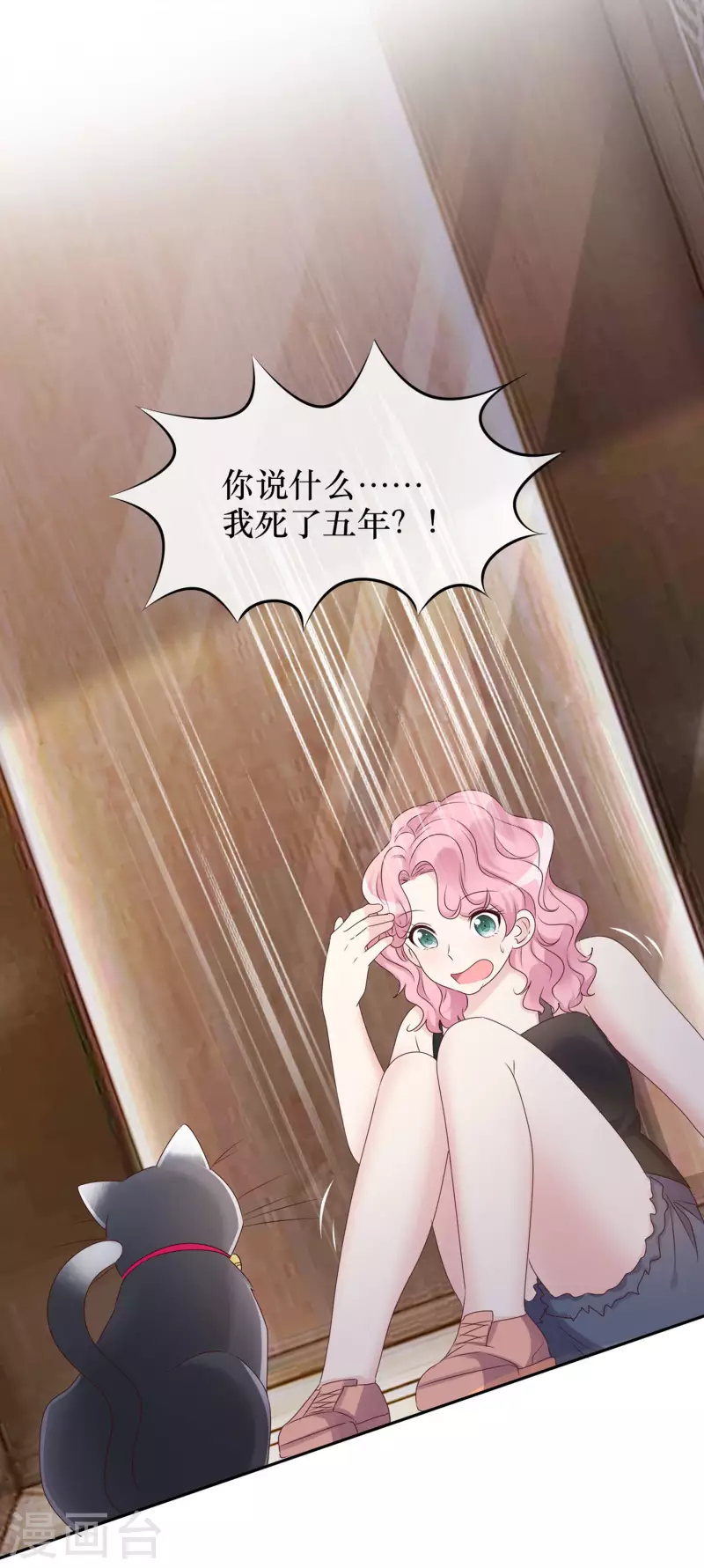 第3话 小圆-第4话