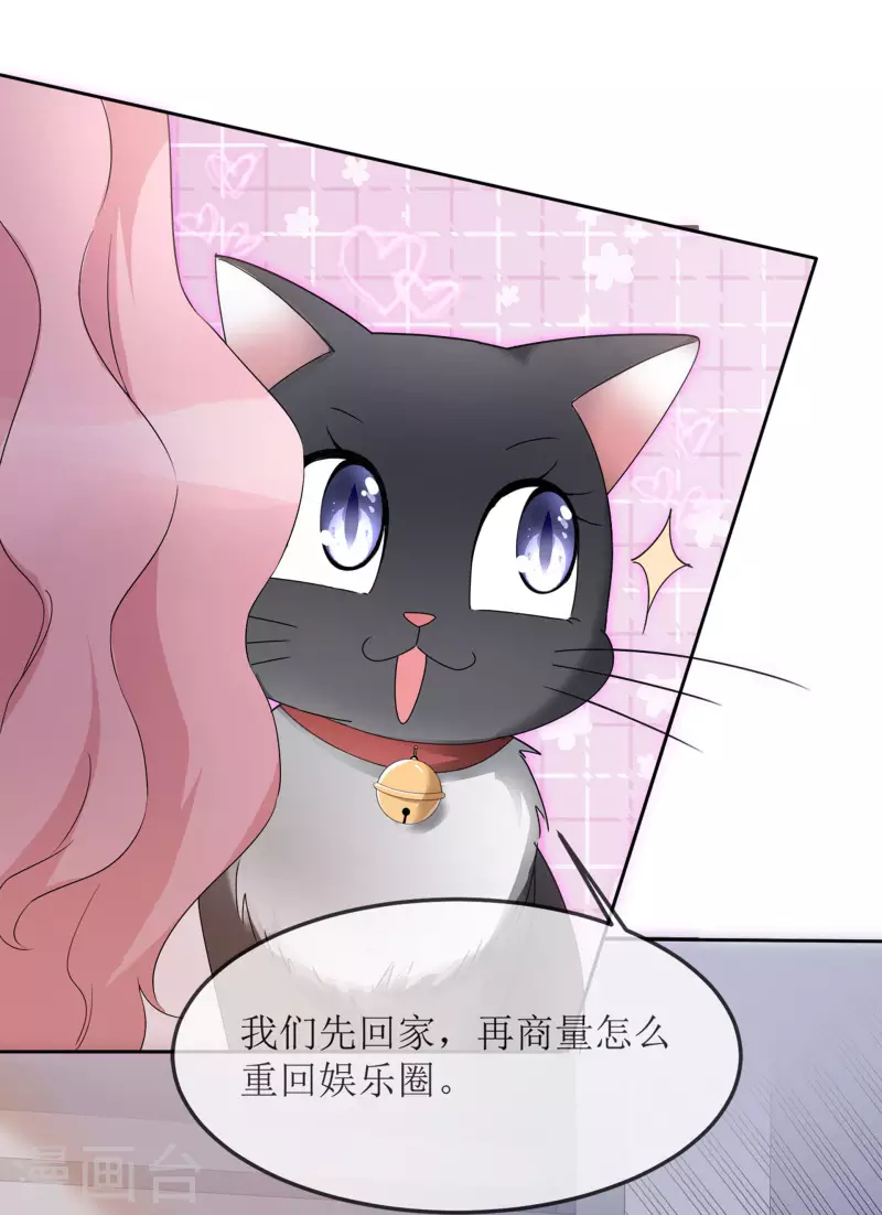 第3话 小圆-第4话