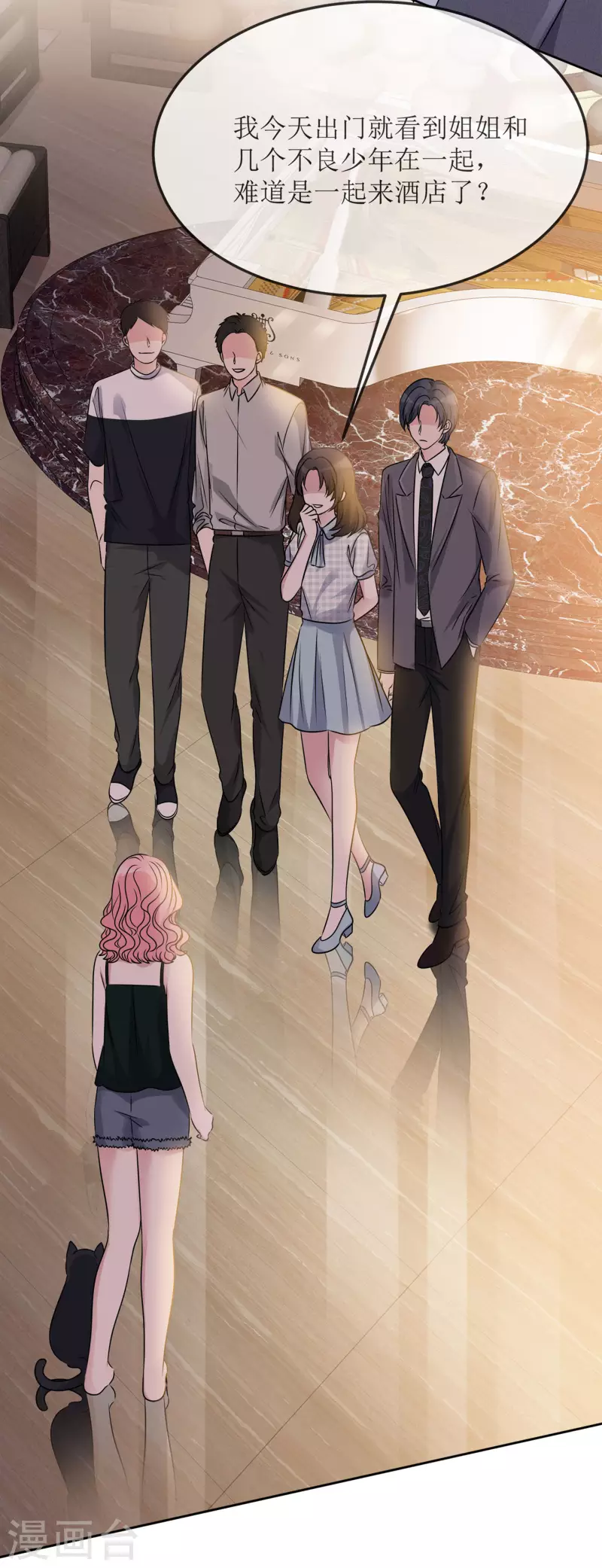 第3话 小圆-第4话