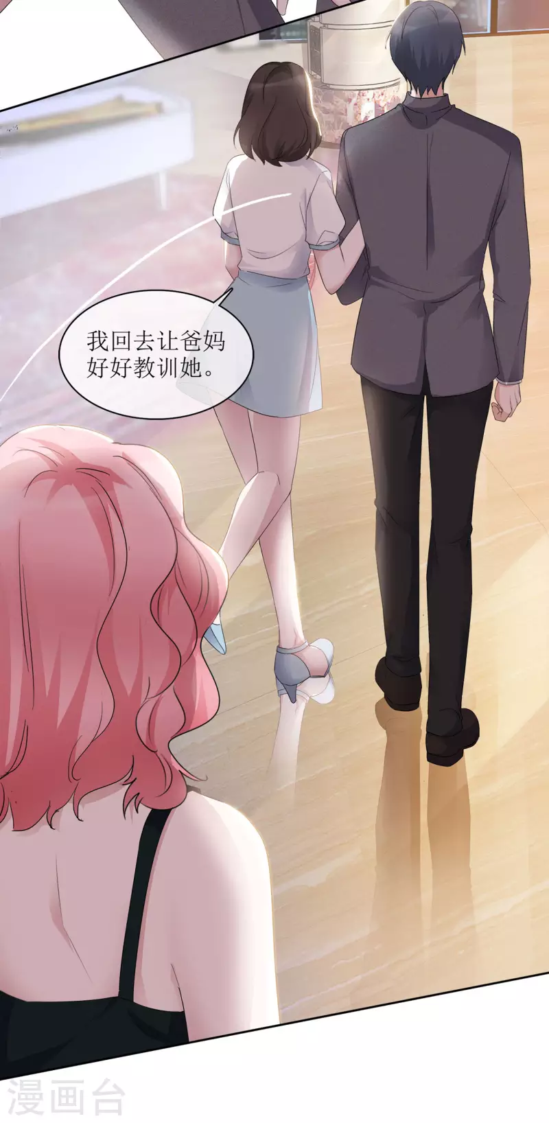 第3话 小圆-第4话