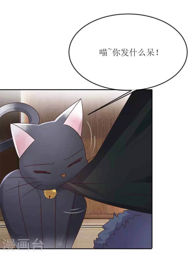 第3话 小圆-第4话