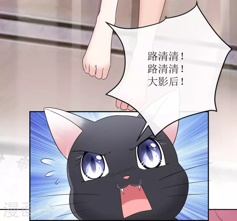 第3话 小圆-第4话