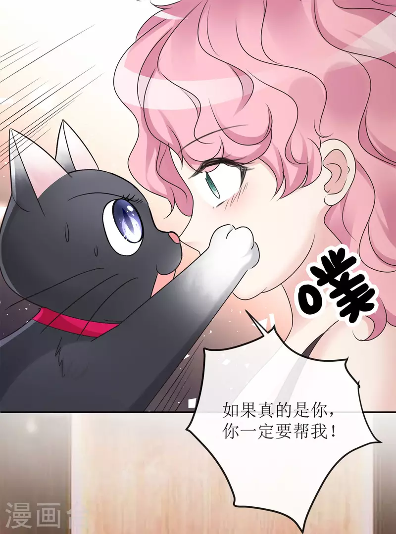 第3话 小圆-第4话