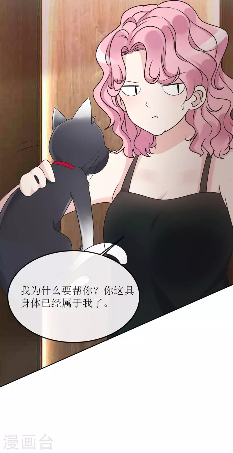 第3话 小圆-第4话