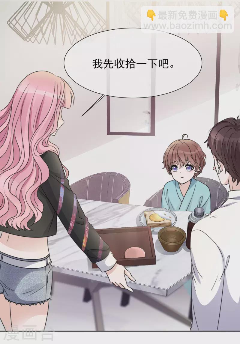 第31话 解约-第32话