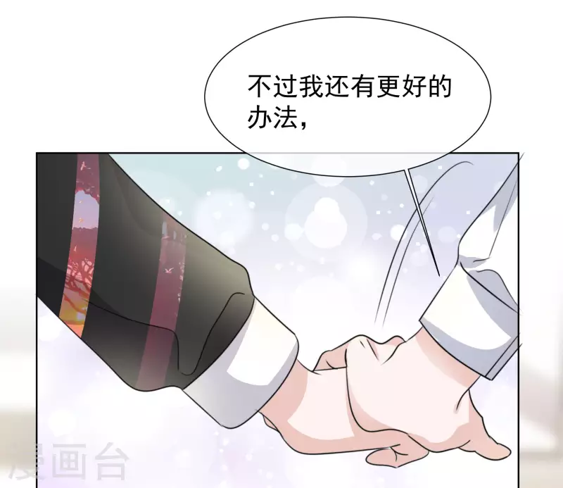 第31话 解约-第32话