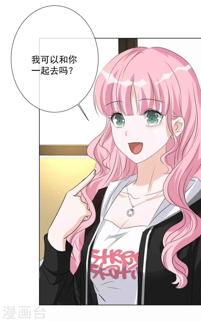 第31话 解约-第32话