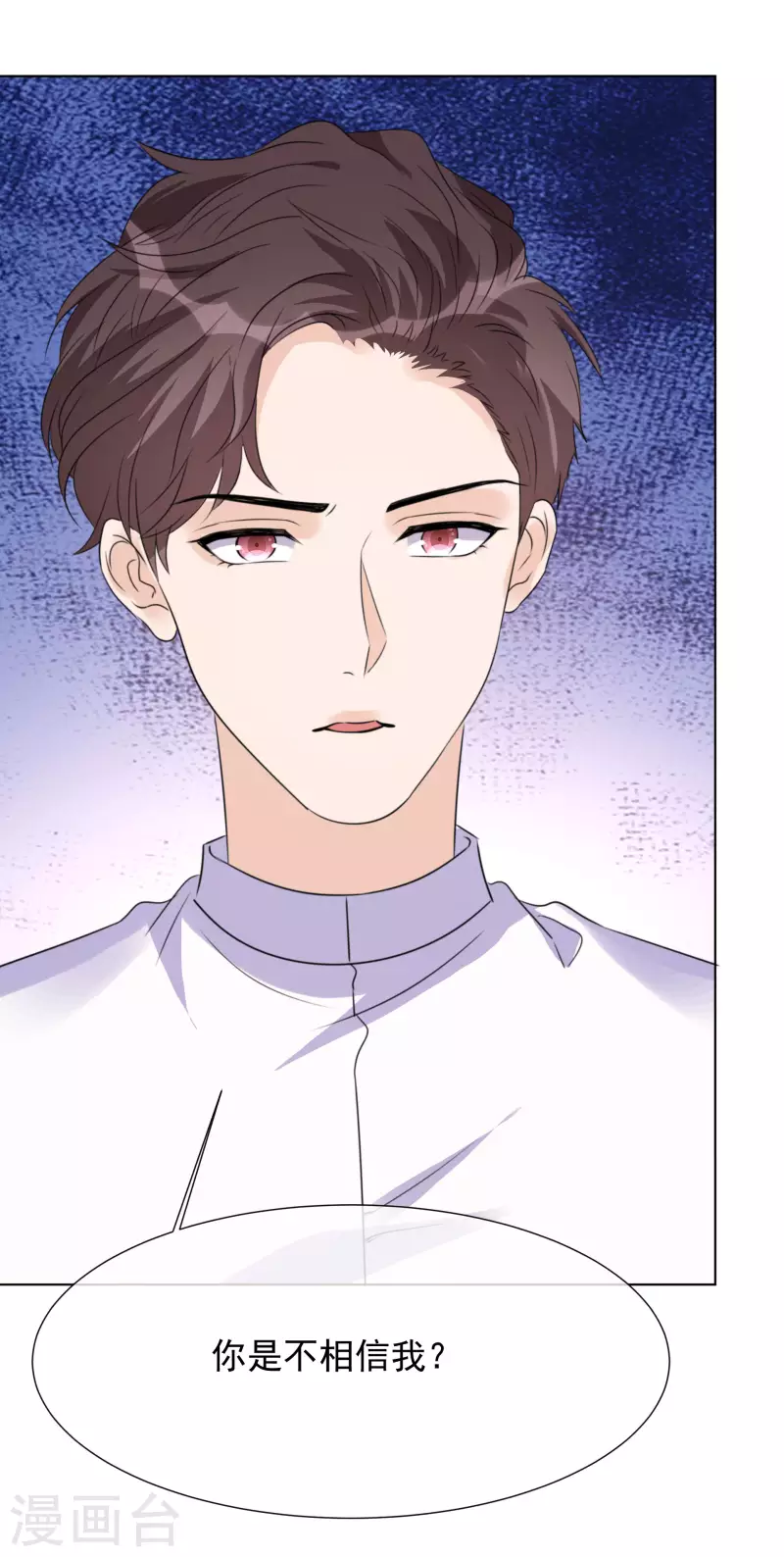 第31话 解约-第32话
