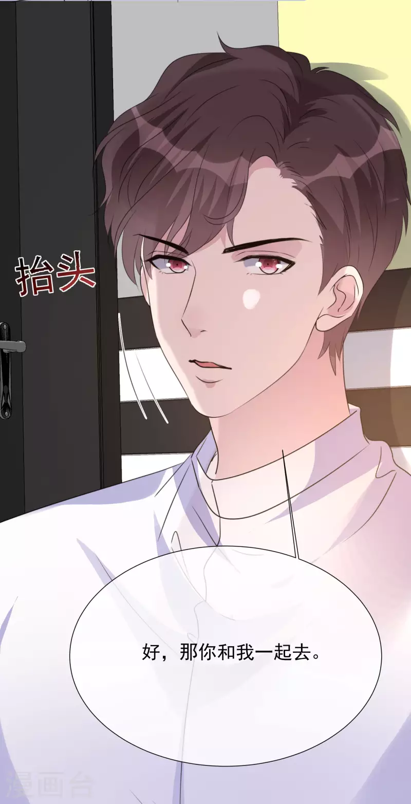 第31话 解约-第32话