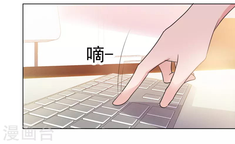 第33话 他来了！-第34话