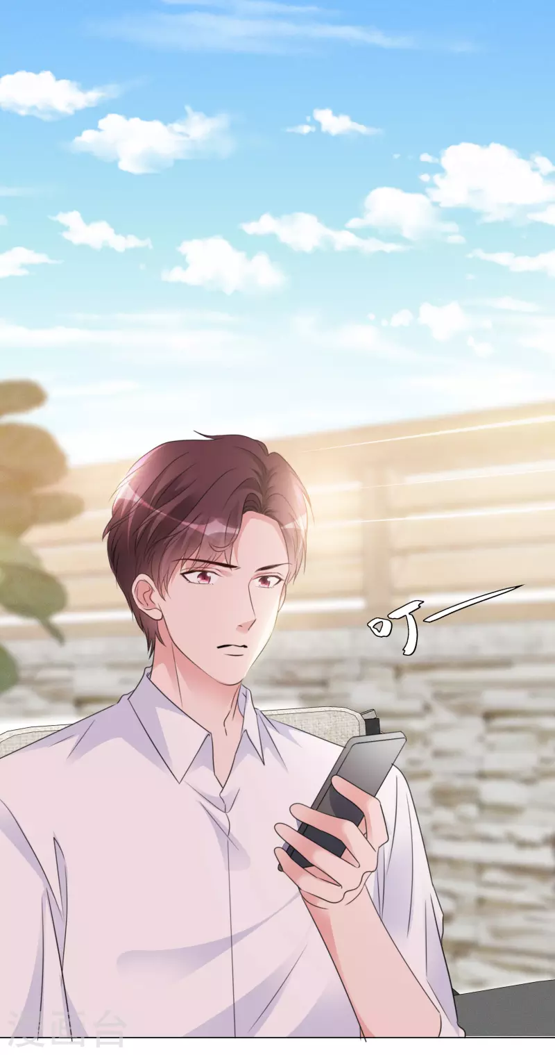 第33话 他来了！-第34话