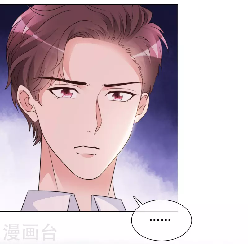 第33话 他来了！-第34话