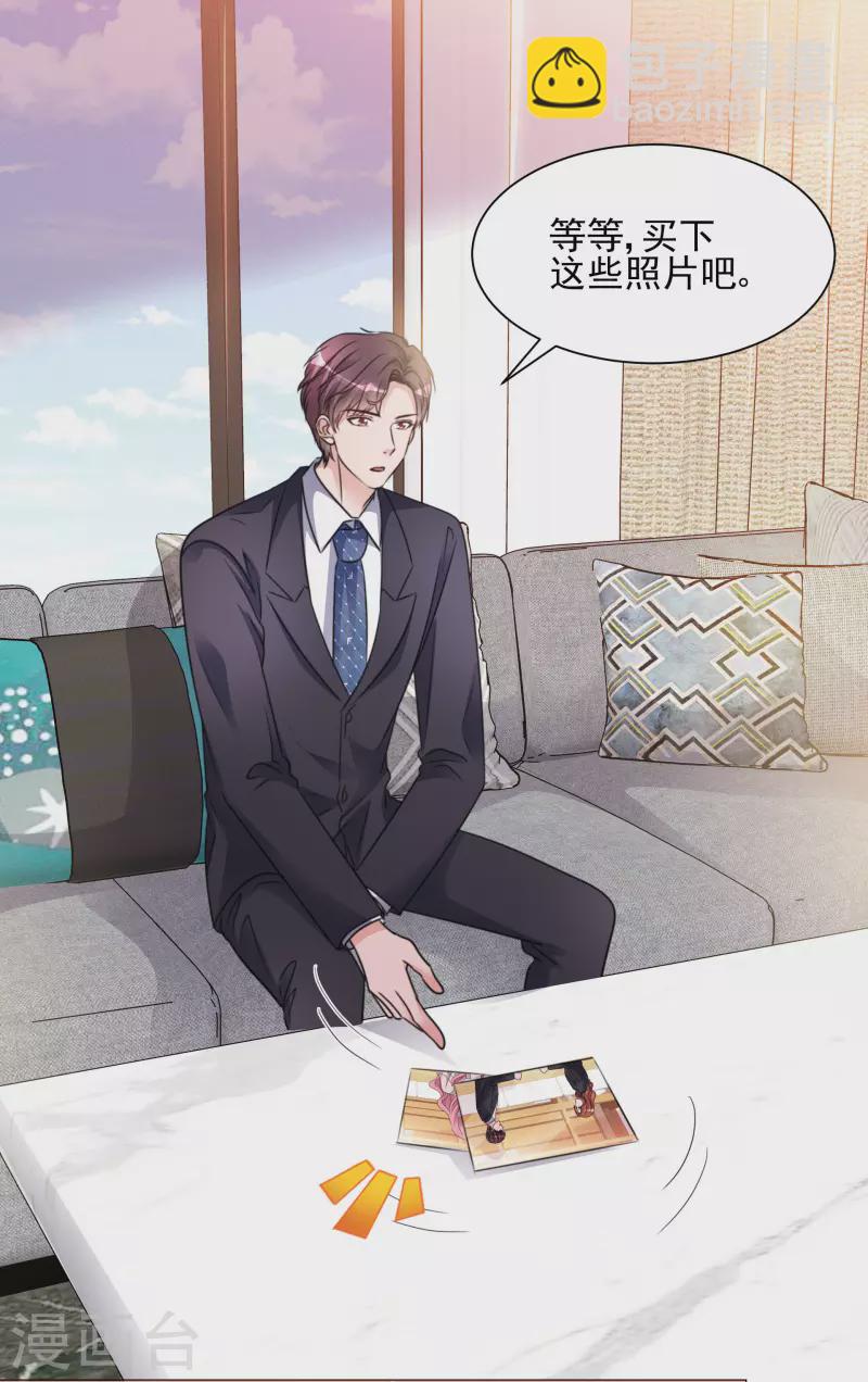 第33话 他来了！-第34话