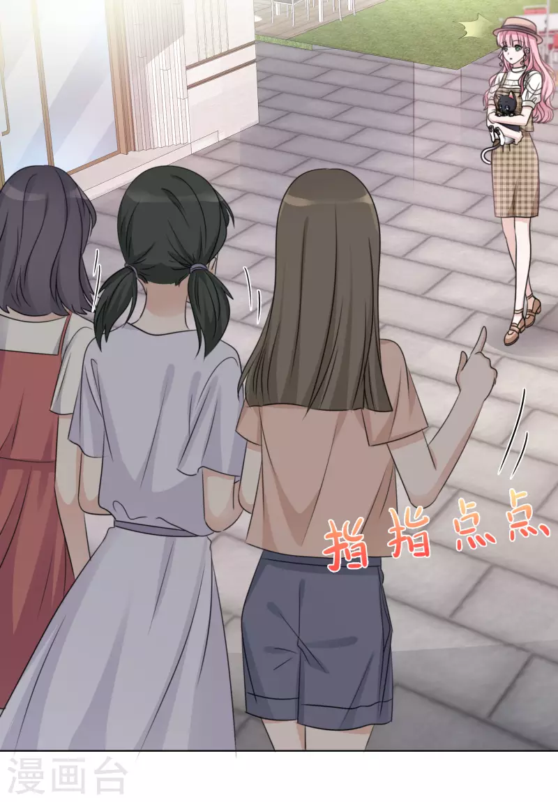第35话 早有准备-第36话