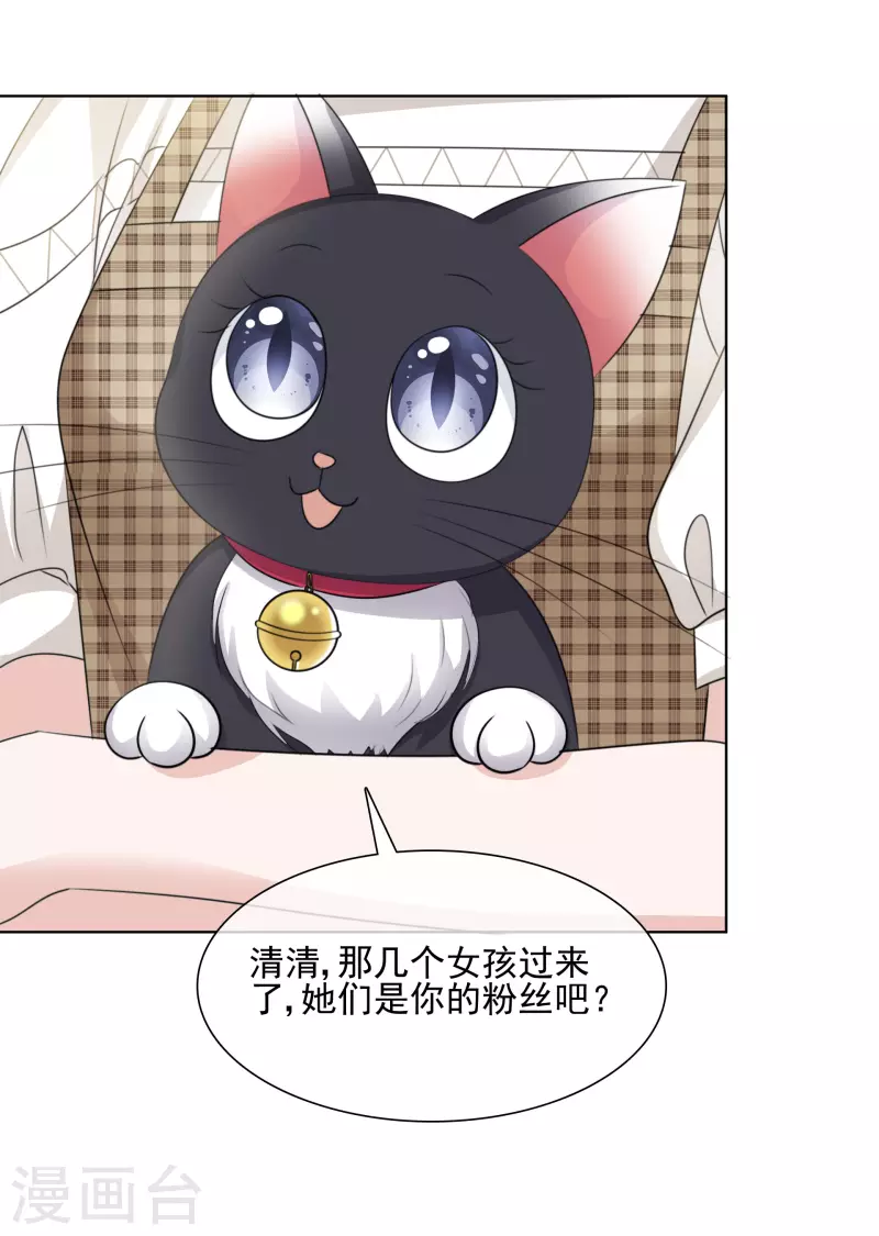 第35话 早有准备-第36话