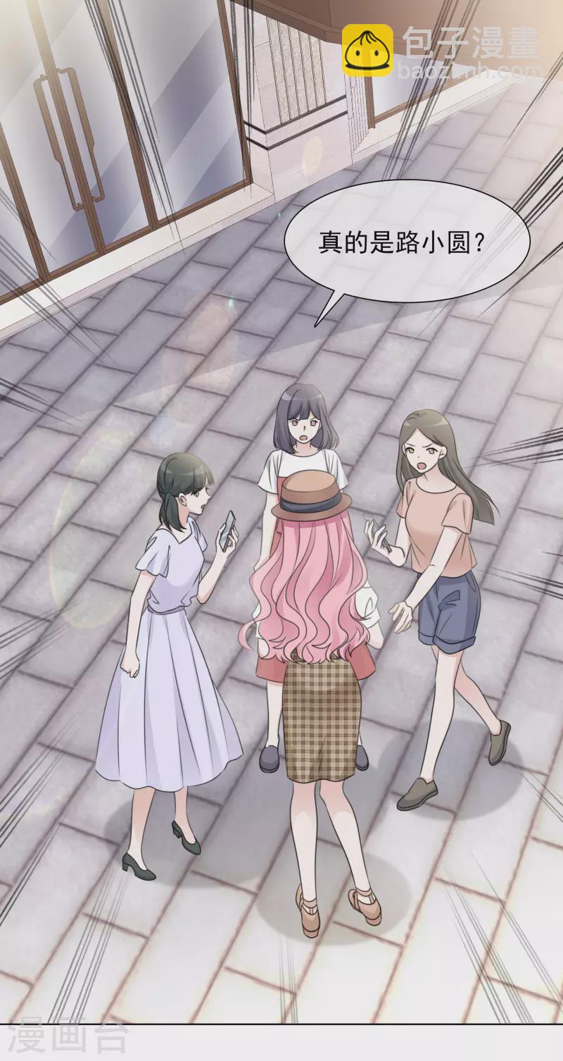 第35话 早有准备-第36话