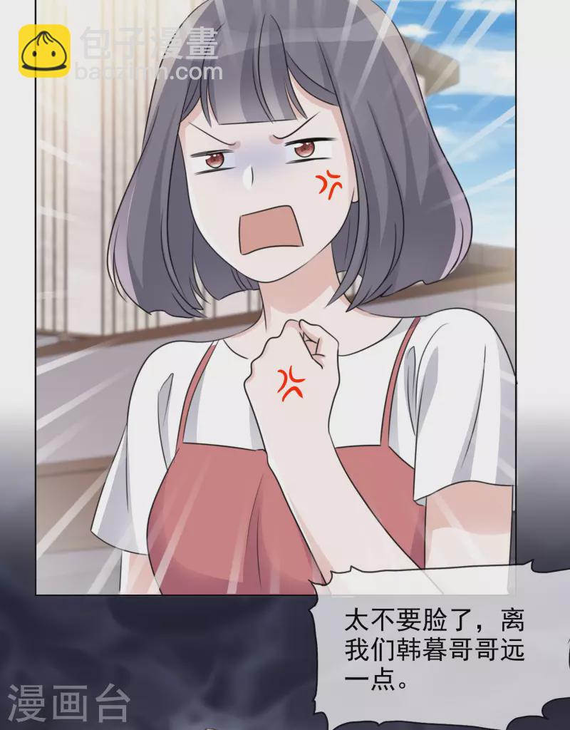 第35话 早有准备-第36话