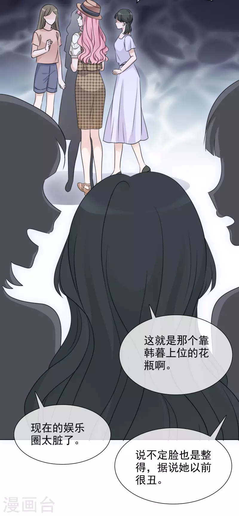 第35话 早有准备-第36话