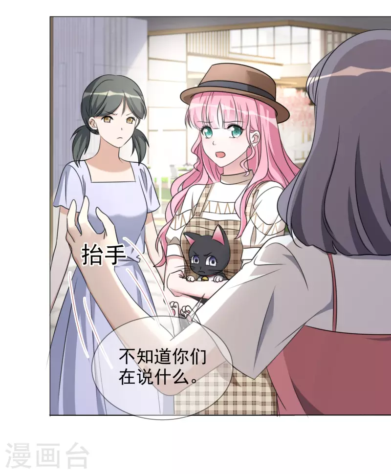第35话 早有准备-第36话