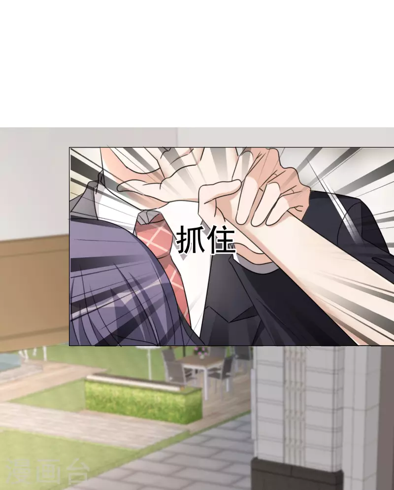 第35话 早有准备-第36话