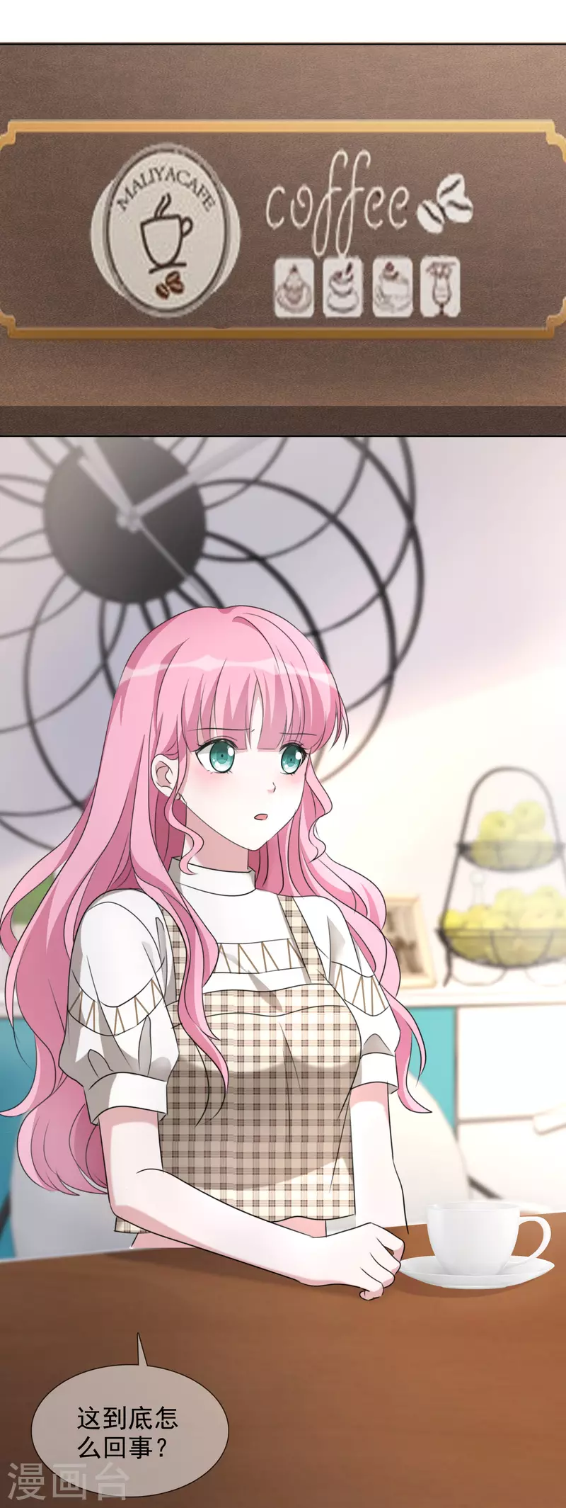第35话 早有准备-第36话