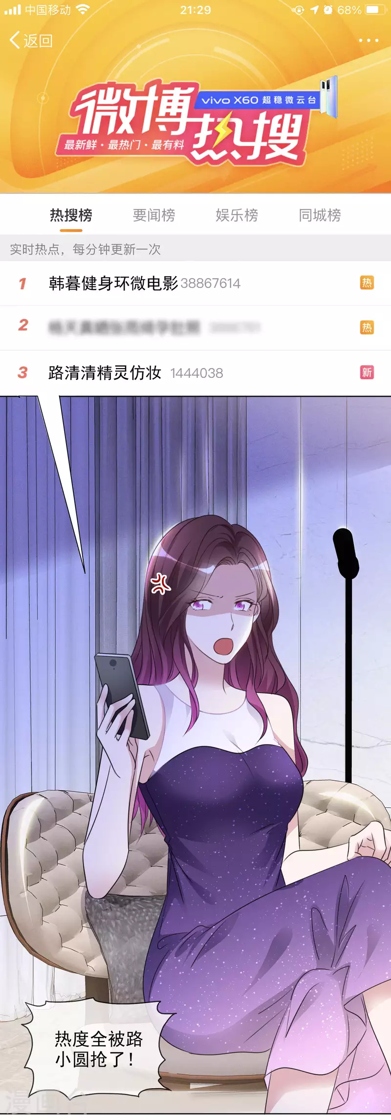 第35话 早有准备-第36话