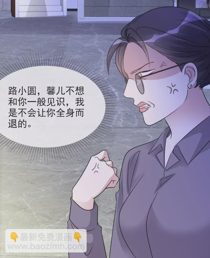 第35话 早有准备-第36话